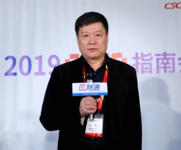 2019年CSCO指南大会