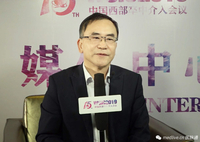2019年第十五届中国西部卒中介入会议