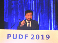 2019北大糖尿病论坛