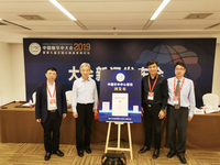 中国脑卒中大会2019暨第九届全国心脑血管病论坛（CSC2019）