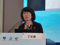 2019中国国际心力衰竭大会（CIHFC）