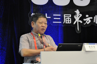 第十三届东方心脏病学会议（OCC 2019）