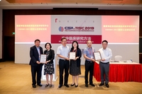 中国卒中学会第五届学术年会暨天坛国际脑血管病会议2019