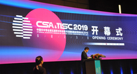 中国卒中学会第五届学术年会暨天坛国际脑血管病会议2019