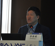 第十三届东方心脏病学会议（OCC 2019）