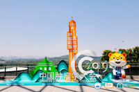 2019中国肿瘤学大会（CCO）