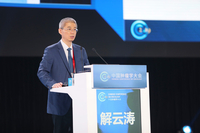 2019中国肿瘤学大会（CCO）