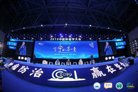 2019中国肿瘤学大会（CCO）