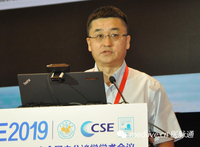 中华医学会第十八次全国内分泌学学术会议（CSE2019)