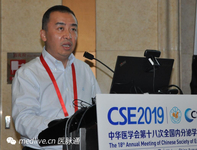 中华医学会第十八次全国内分泌学学术会议（CSE2019)