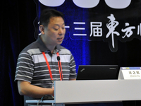 第十三届东方心脏病学会议（OCC 2019）