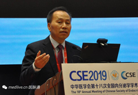 中华医学会第十八次全国内分泌学学术会议（CSE2019)