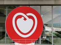 2019年欧洲心脏病学会年会（ESC 2019）