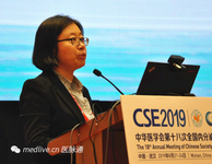 中华医学会第十八次全国内分泌学学术会议（CSE2019)