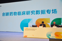 第22届全国临床肿瘤学大会暨2019年CSCO学术年会