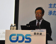 中华医学会糖尿病学分会第二十三次全国学术会议（CDS2019）