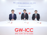 第三十届长城心脏病学会议、亚太心脏大会2019暨心血管病预防与康复会议2019