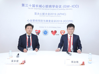 第三十届长城心脏病学会议、亚太心脏大会2019暨心血管病预防与康复会议2019