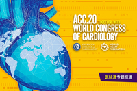 2021年美国心脏病学会年会（ACC2021）