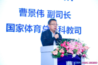 中国卒中学会第六届学术年会暨天坛国际脑血管病会议2020（CSA&TISC2020）
