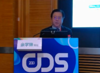 中华医学会糖尿病学分会第二十四次全国学术会议（2020CDS）