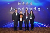 中华医学会糖尿病学分会第二十四次全国学术会议（2020CDS）