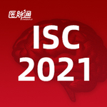 2021年国际卒中大会