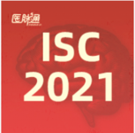 2021年国际卒中大会