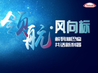 2021 CSCO 指南会