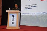 2021北大糖尿病论坛（PUDF）