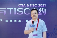 中国卒中学会第七届学术年会（CSA & TISC & 2021）