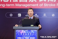 中国卒中学会第七届学术年会（CSA & TISC & 2021）