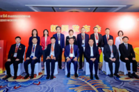 第24届全国临床肿瘤学大会暨2021年CSCO学术年会