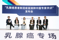 第24届全国临床肿瘤学大会暨2021年CSCO学术年会