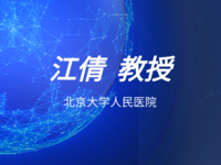 美国血液学会（ASH）年会