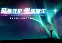 美国血液学会（ASH）年会