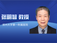 美国血液学会（ASH）年会