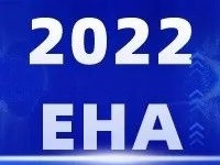 2022年第27届欧洲血液学会年会（EHA 2022）