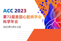 2023美国心脏病学会科学年会（ACC 2023）