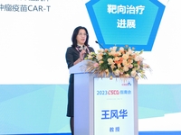 2023 CSCO指南会