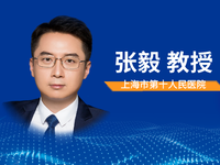 第十七届东方心脏病学会议（OCC 2023）