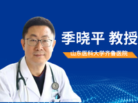 第十七届东方心脏病学会议（OCC 2023）