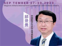 2023年第20届国际骨髓瘤研讨会年会（IMS）
