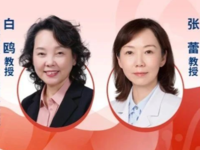 2023年第65届美国血液学会（ASH）年会