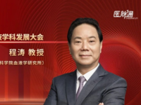 第四届中国血液学科发展大会