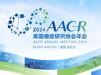 2024年美国癌症研究协会年会(AACR)