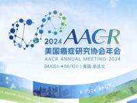 2024年美国癌症研究协会年会(AACR)