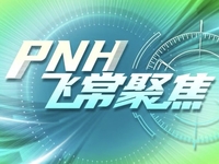 2024年欧洲血液与骨髓移植学会（EBMT）年会