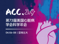 第73届美国心脏病学会科学年会（ACC.24）