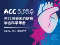 第73届美国心脏病学会科学年会（ACC.24）